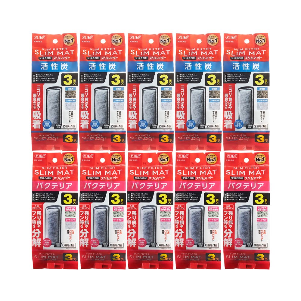 ＧＥＸ　交換用マット　２種セットX５袋　ＣＲＣ10―03―09―20―00