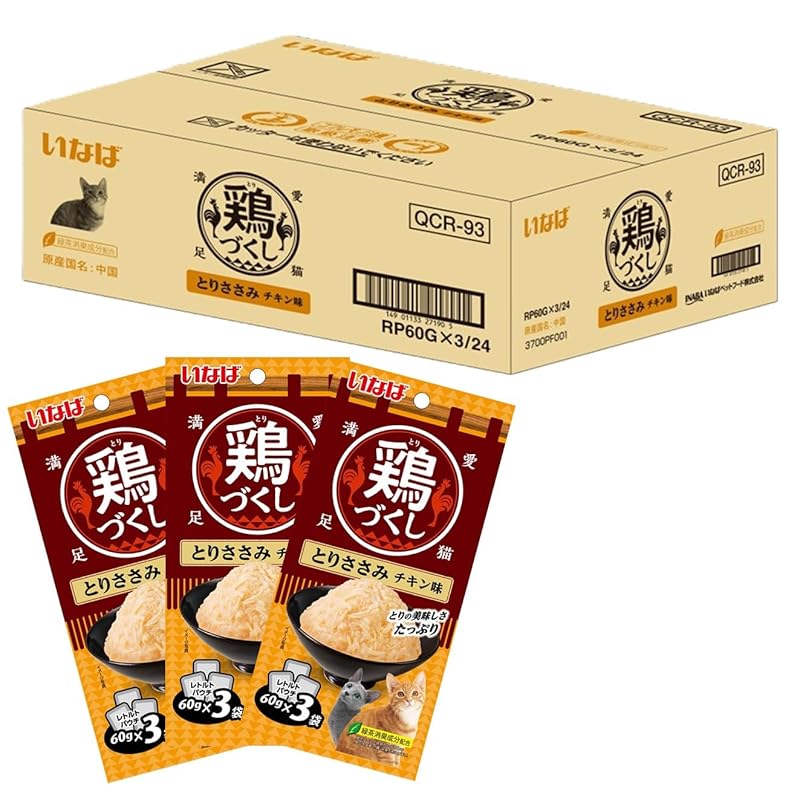 【即納】いなば 鶏づくし とりささみ チキン味 キャットフード 60g×3袋×24個
