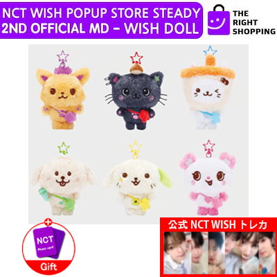 Qoo10] SMエンターテインメント [当店特典]公式 NCT WISH DO : KPOP
