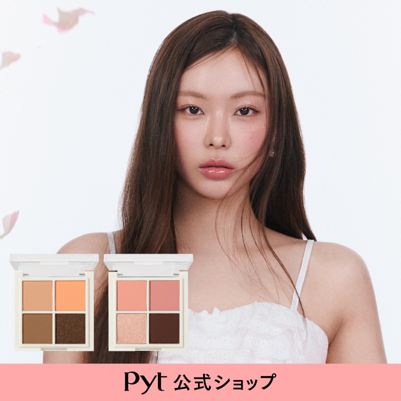 Qoo10] Pyt NINCHI EYEPALETTE ニン
