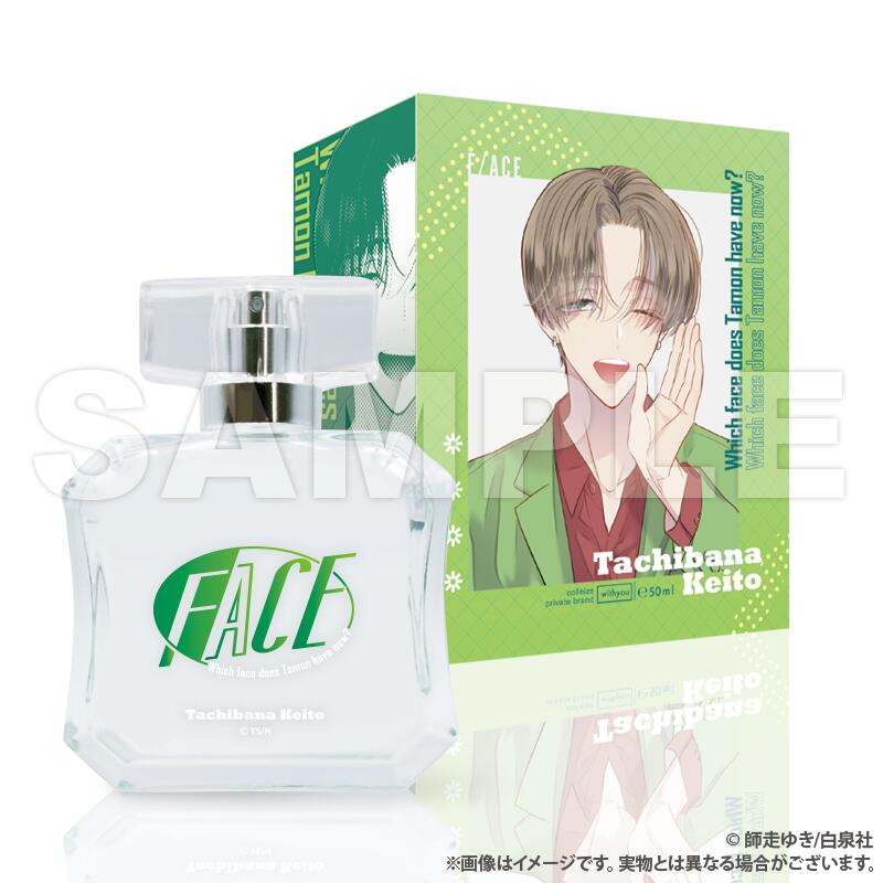 【新品/公式】 多聞くん今どっち! _フレグランス_ 橘　敬人ver.　特典ステッカー付 公式グッズ 公式ライセンス colleize コレイズ アニメ キャラクター グッズ