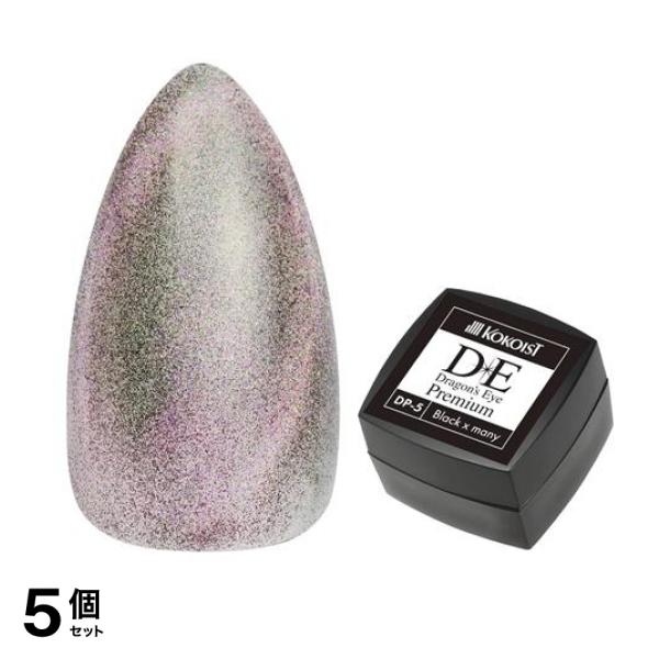KOKOIST(ココイスト) ドラゴンズアイプレミアム DP-5 ブラック×メニー 2.5g 5個セット