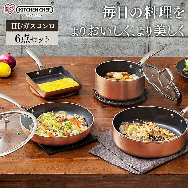 【目玉商品】【公式】 フライパンセット 6点セット フライパン IH ガス 鍋 片手鍋 一人暮らし おしゃれ ダイヤモンドグレイス DG-SE6 プレゼント メガ割