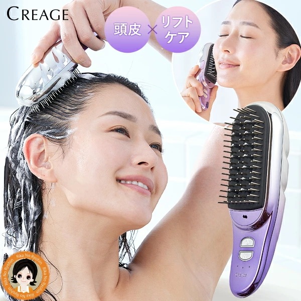クリアージュ グロウブラシ ヤーマン クリアージュ グロウ ブラシ スカルプ 電気ブラシ 美顔器 頭皮 Creage EMS 表情筋 RSL発送 rlt 60s rty bnm