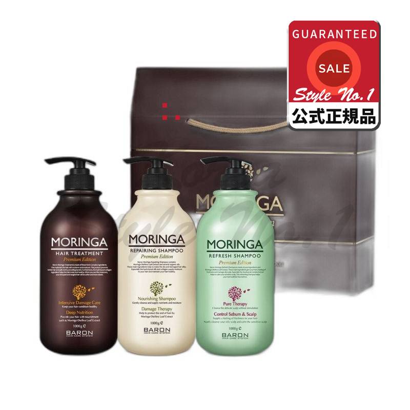 バロンプレミアムギフトヘアセットC 1セット