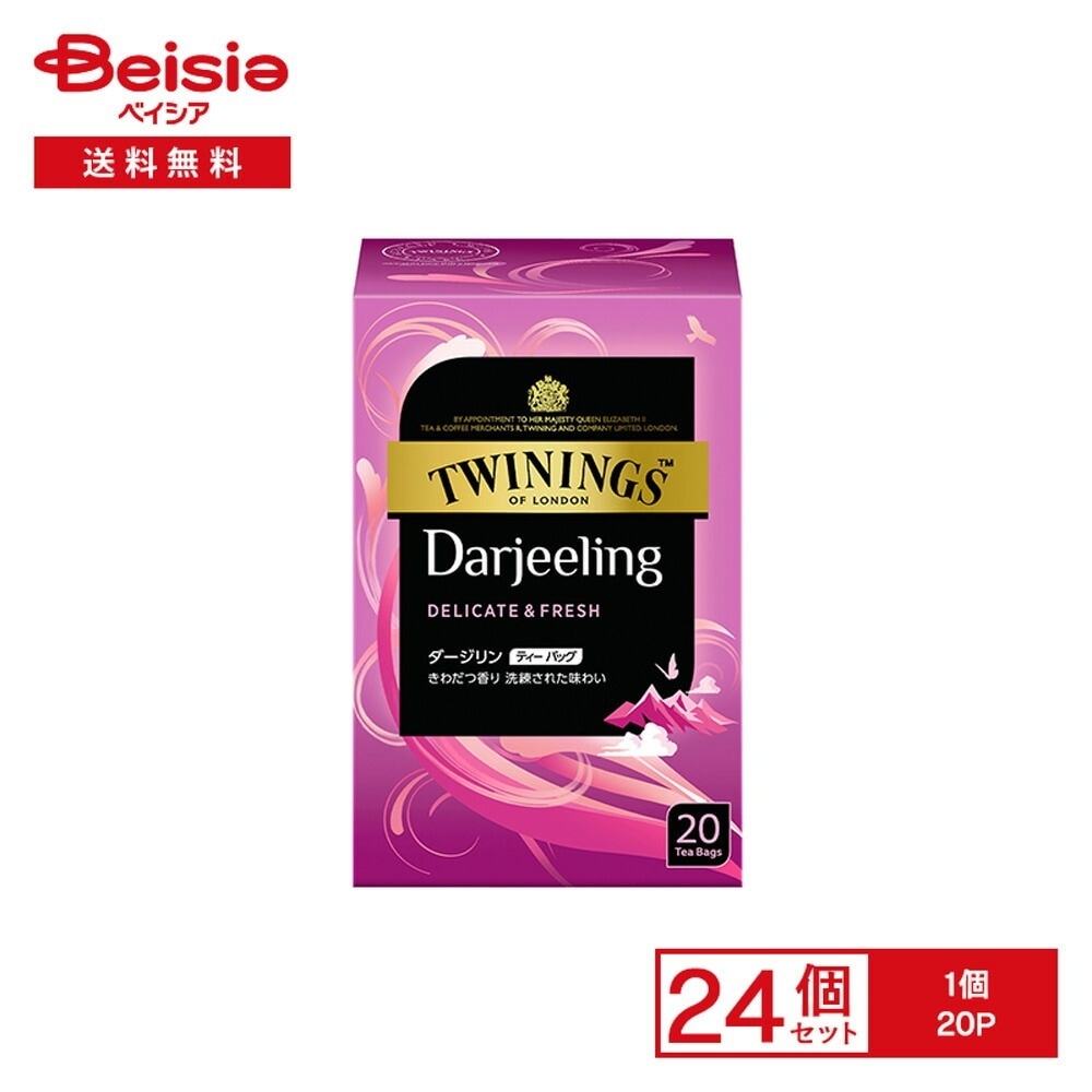 片岡物産 トワイニング ダージリン ティーバッグ20P×24個 紅茶 ティーバッグ 香り豊か ストレートティー 朝食 まとめ買い 11,775円