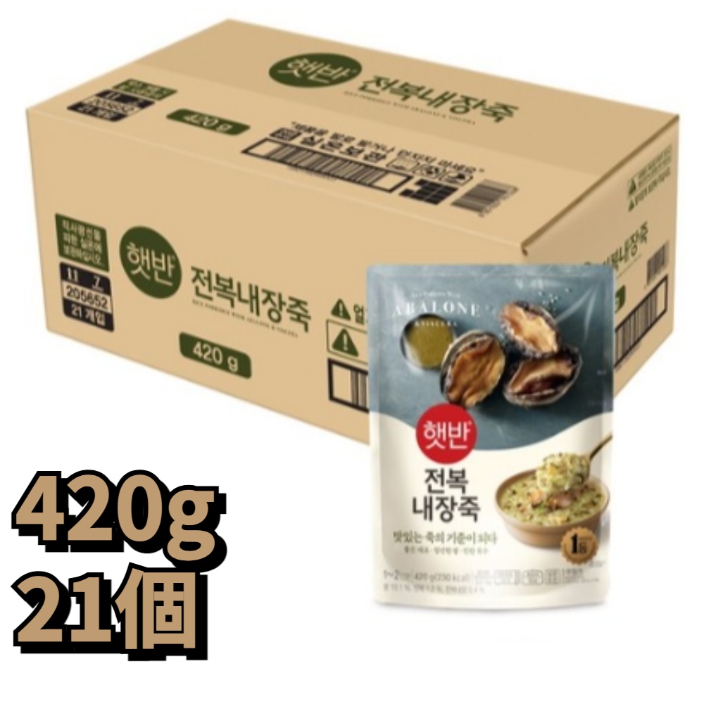 ヘッパン アワビ内臓粥 420g×21個韓国産 健康食 栄養たっぷり レトルト 簡単調理 贅沢な味わい 人気 おすすめ