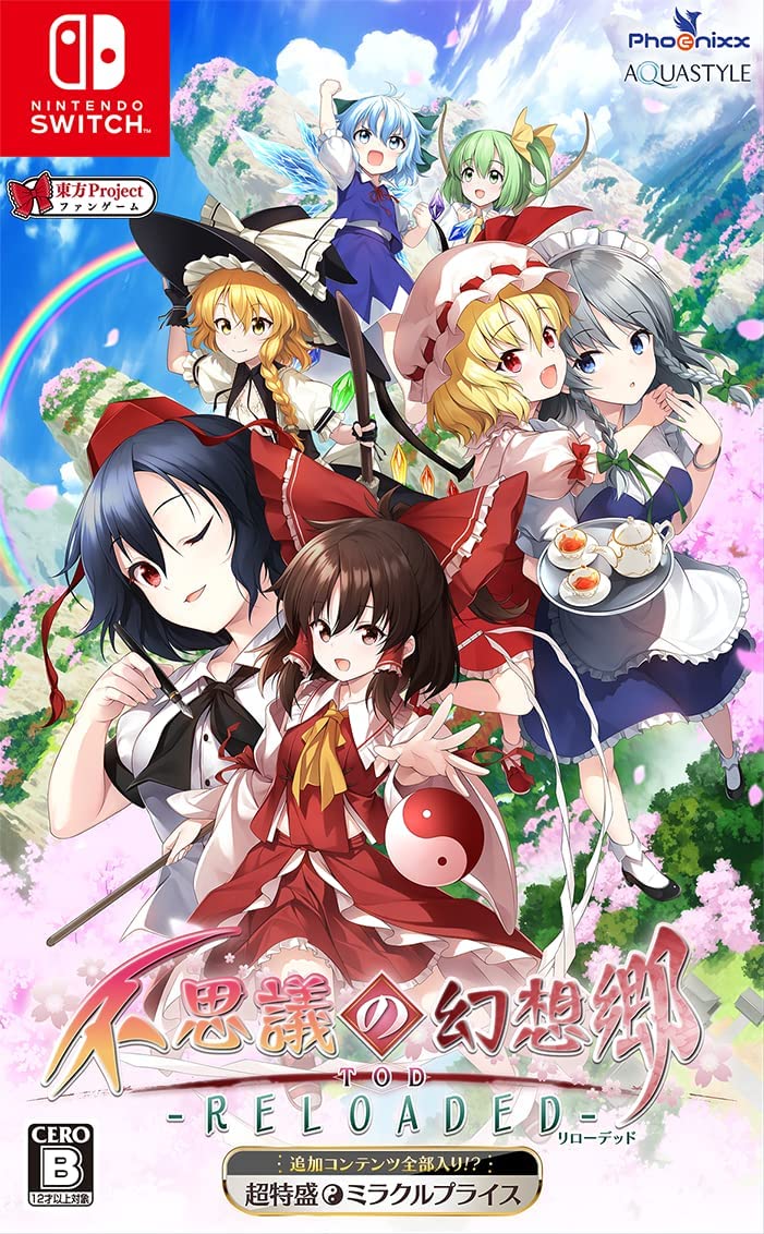 【未開封】東方幻想郷TOD Reloaded 特別限定版Switch 超特盛ミラクルプライス！「東方Project」ファンゲーム「不思議