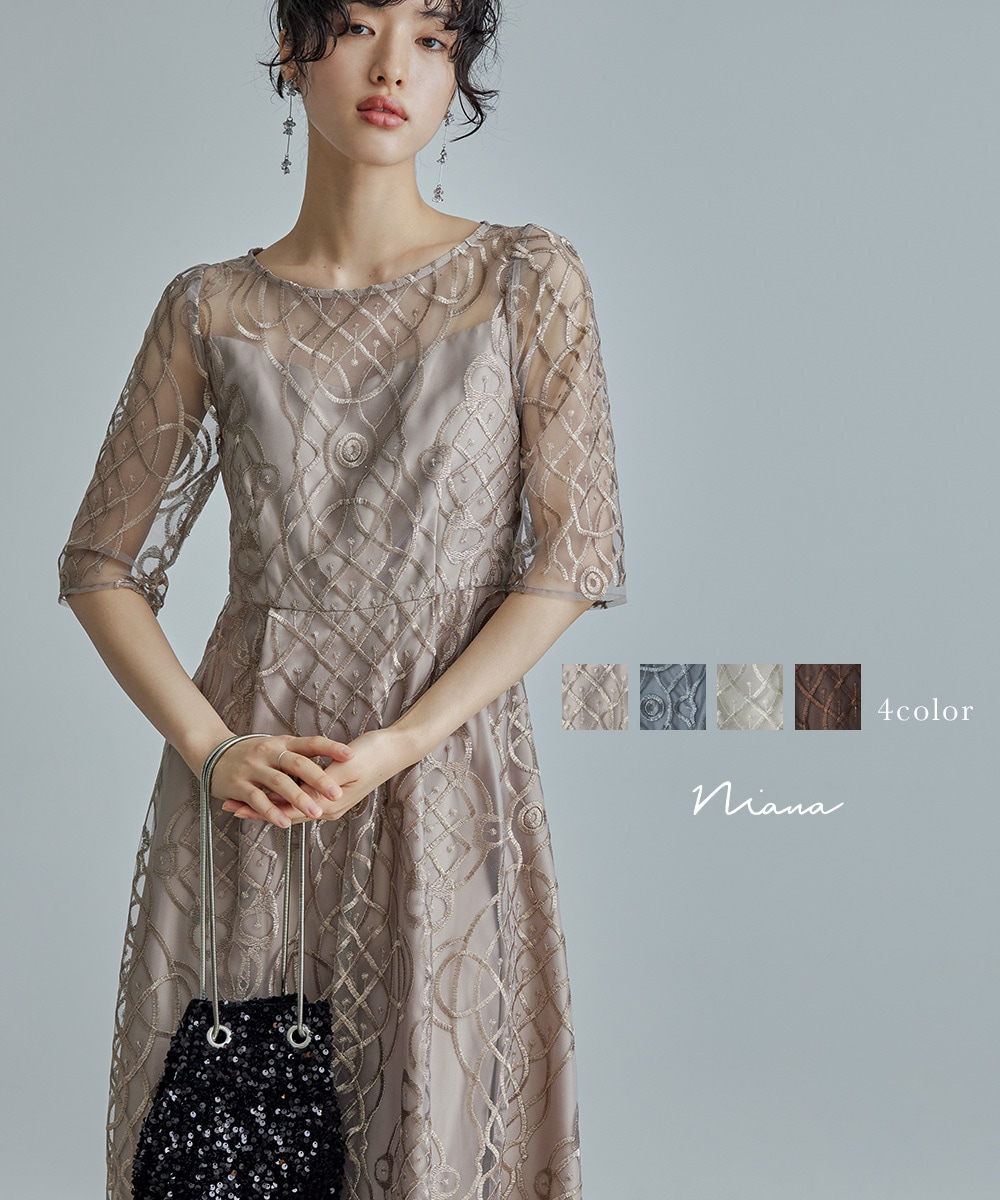 シャイニーエンブロイダリーレースドレス パーティードレス 結婚式 ワンピース 刺繍レース ラメ バックリボン フレア お呼ばれ パーティー 二次会 披露宴 謝恩会 成人式 同窓会 卒業式 フォーマル 14,256円