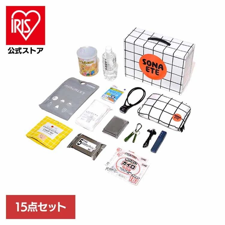 防災用具 防災用品 非常食 備蓄 防災 SONAETE ソナエテ 杉田エース 防災セット 【防災グッズ・セット】Emergency Kit 防災セット 652797