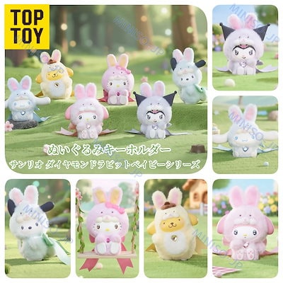 Qoo10] TOPTOY 正規品 クレヨンしんちゃん フルーツハウ : おもちゃ・知育