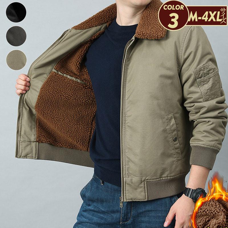 ミリタリージャケットメンズ裏起毛フライトジャケットブルゾンジャンIパーアウターゆったりシンプル防風防寒秋冬バイク