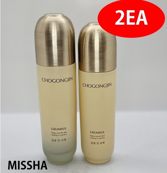 1+1選べる2本!金雪クムソル/トナー/エマルジョン/化粧水/乳液 リニューアル商品