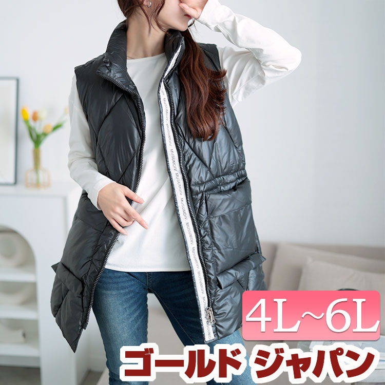 大きいサイズレディース アウター ベスト ダイヤキルトドロスト中綿ベスト スタンドネック ファスナー ダウン ドローコード ダイヤキルト ポケット ミドル丈 中綿 保温 防寒 暖かい 寒さ対策 カジュ