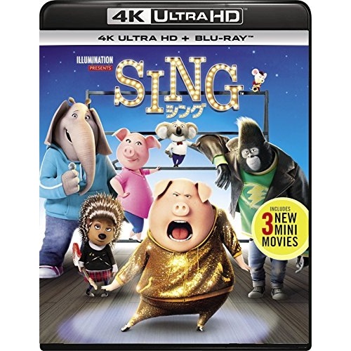 アニメ ／ SING/シング(4K ULTRA HD+ブルーレイ) (4K ULTRA HD) GNXF-2217