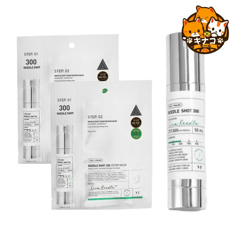 [NEW] VT マイルド リドルショット 300 エッセンス 50ml + VT マイルド リドルショット 300 2 ステップ マスク 2枚/肌キメ/毛穴改善/ツボクサエキス/低分子ヒアルロン酸/