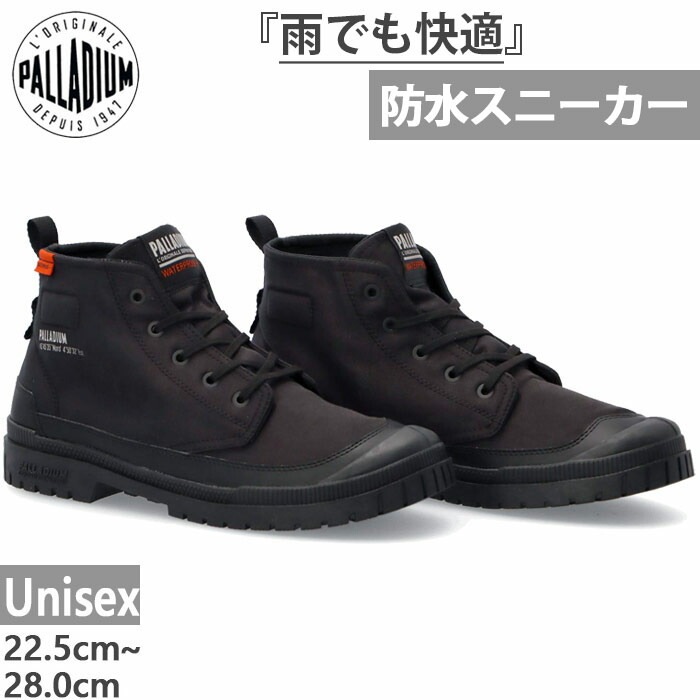 メンズ レディース SP20 HI WP+ ウォータープルーフ スニーカー レインシューズ 紐靴 ミッドカット 防水 撥水 79146