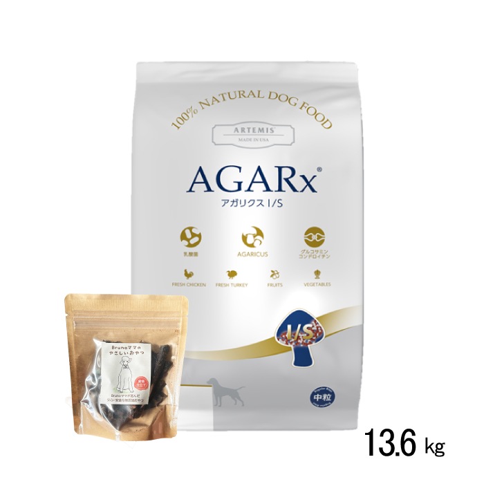 アーテミス アガリクスイミューンサポート is 中粒 成犬用 ドッグフード アダルト 13.6kg 国産サクッとまぐろ付き 乳酸菌 低アレルギー ペットフード 犬用 大型犬 中型犬 小型犬