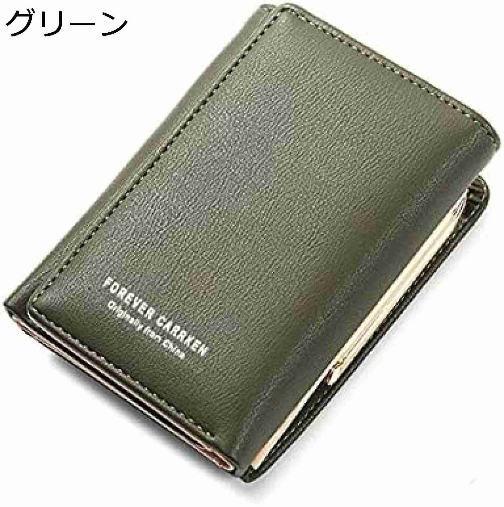 【20%OFFクーポン】がま口 財布 レディース グリーン 三つ折り みつおり カードケース付 ミニ財布 みつ折 可愛い 小さめ かわいい コンパクト ウォレット 小さい ショートウォレット 手のひら