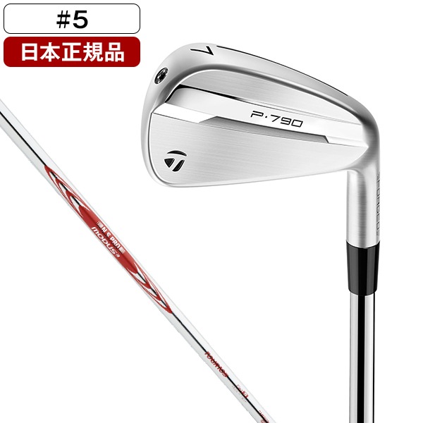P790 アイアン単品 2025年モデル N.S.PRO MODUS TOUR 105 (S) スチールシャフト #5