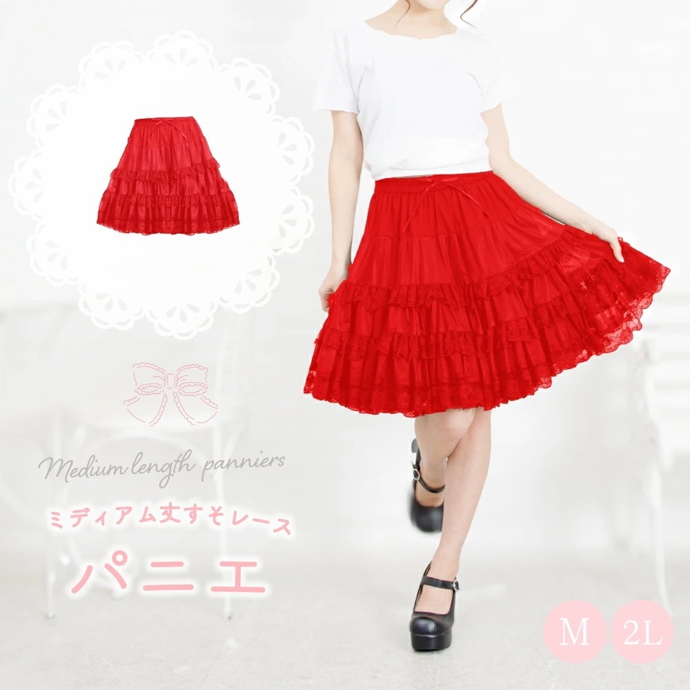 新品限時!優!惠! ロリータ パニエ チュチュ ロリータ メイド 大人 ゴスロリ フリル スカート ゴスロリ ロリィタ 甘ロリ クラロリ ゴシック パーティー Lolita リボン フリル 衣