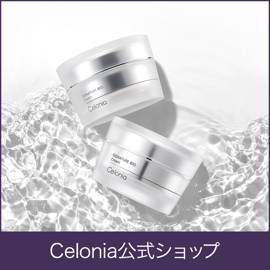 【公式】 シグネチャー バイオ クリーム 栄養・ツヤ・肌を守りながらふっくら フォーミュラ