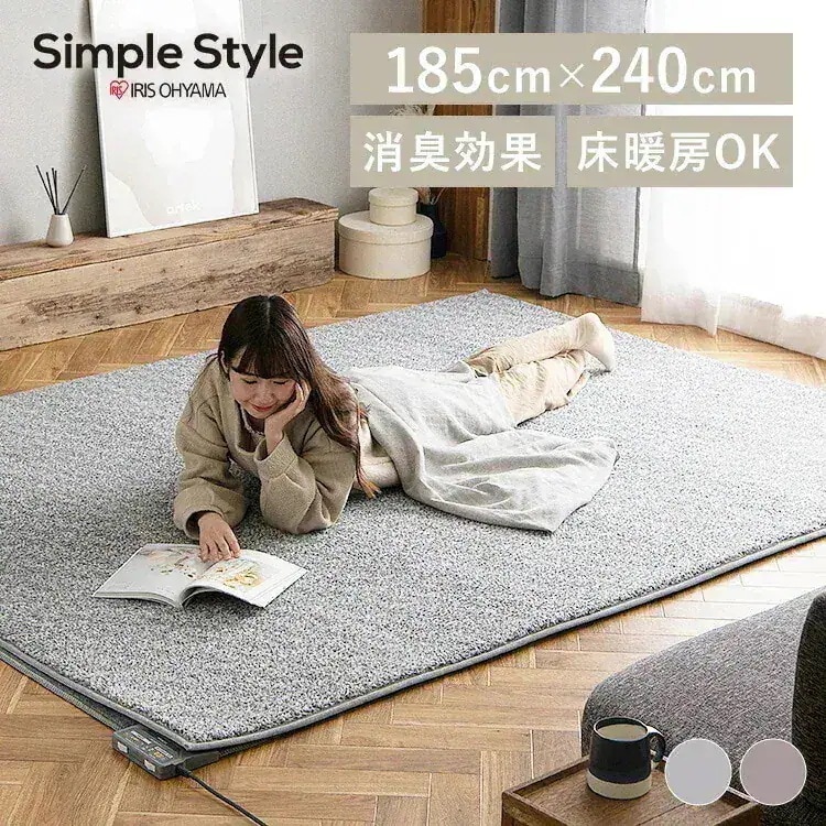 杢シープ調ラグ ORG-S1824 新生活