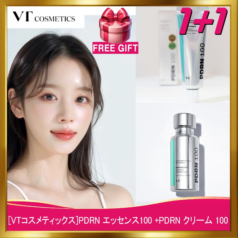 [韓国正規品](1+1)PDRN エッセンス100 +PDRN クリーム 100(ツヤ/弾力/光彩/美容液/健康で活力あるPDENセラム)