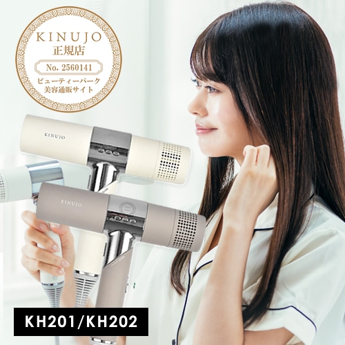 新品未使用 ヘアドライヤー キョウゴク kg1700.jpg