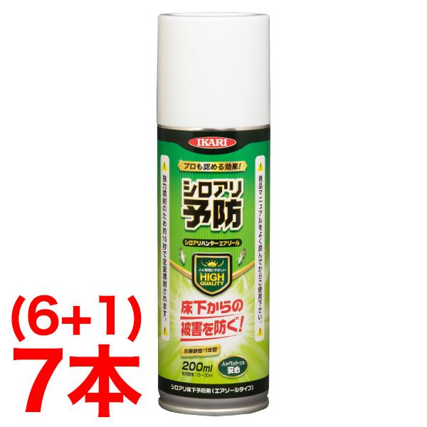 シロアリハンタースプレー 7本 害虫 忌避 殺虫 しろあり 防虫 シロアリ退治