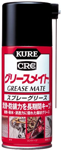 KURE(呉工業) グリースメイト (180ml) スプレーグリス [ ...のサムネイル