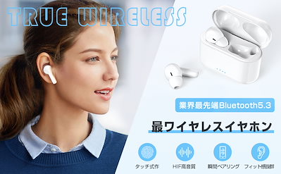 Qoo10] 【2023新設計 Bluetooth5. : イヤホン・ヘッドホン