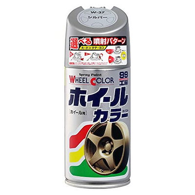 他サイト： ソフト99(SOFT99) ホイールカラー ホイールカラー W37 シルバー 7537 ペイントの商品画像