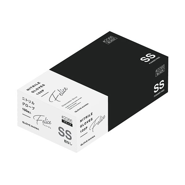 （まとめ）ニトリル 使いきり手袋フェリーチェ 粉なし 黒 SS #2066-SS 100枚[x5]