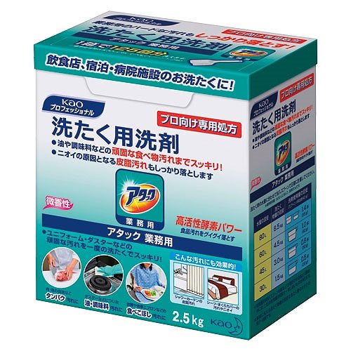 （まとめ買い）アタック業務用 2.5kg 333513 [x3]