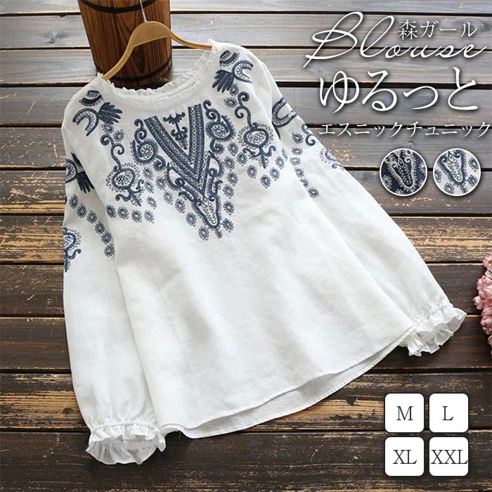 【20点セット】無料チュニック Tシャツ 綿麻シャツ ブラウス レディース 春秋 トップス 刺繡 花柄 エスニック ぽわん袖 リネン 大きいサイズ 着痩せ 長袖 リネンシャツ ゆったり 体型カバー 大