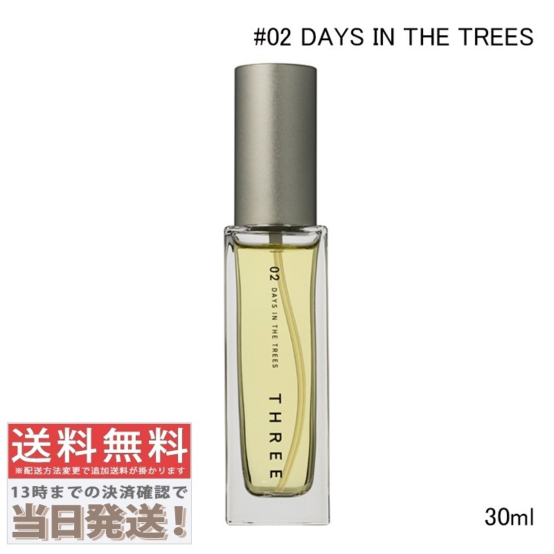 エッセンシャルセンツ R #02 DAYS IN THE TREES 30ml