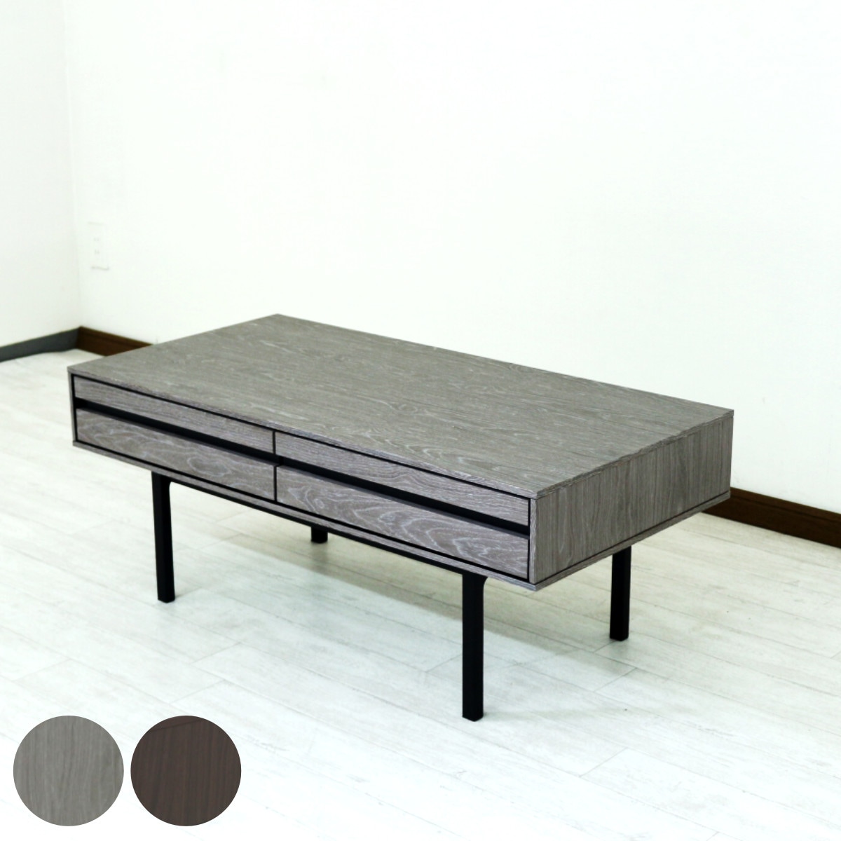 リビングテーブル 高さ40cm 天板長方形 収納付 センターテーブル テーブル 机 リビング ローテーブル 木製 天然木 収納 引き出し 長方形 棚付き 完成品 コーヒーテーブル おしゃれ