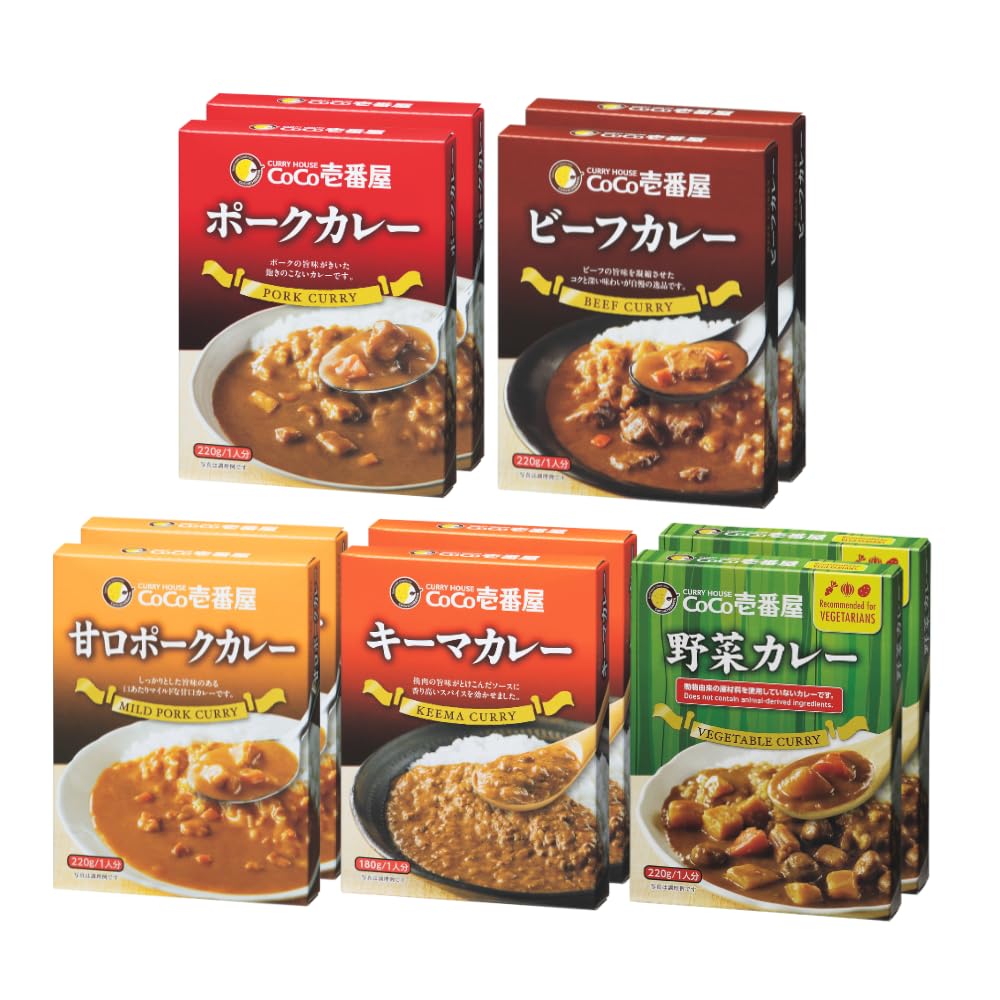 【公式 CoCo壱番屋】レトルトカレー アソートセット 1人前 220g 5種×2 （10個入） 壱番屋 ココ壱 ココイチ 専門店 レトルト カレー アソート 本格的 タイパ飯 簡単調理 常温保存 大