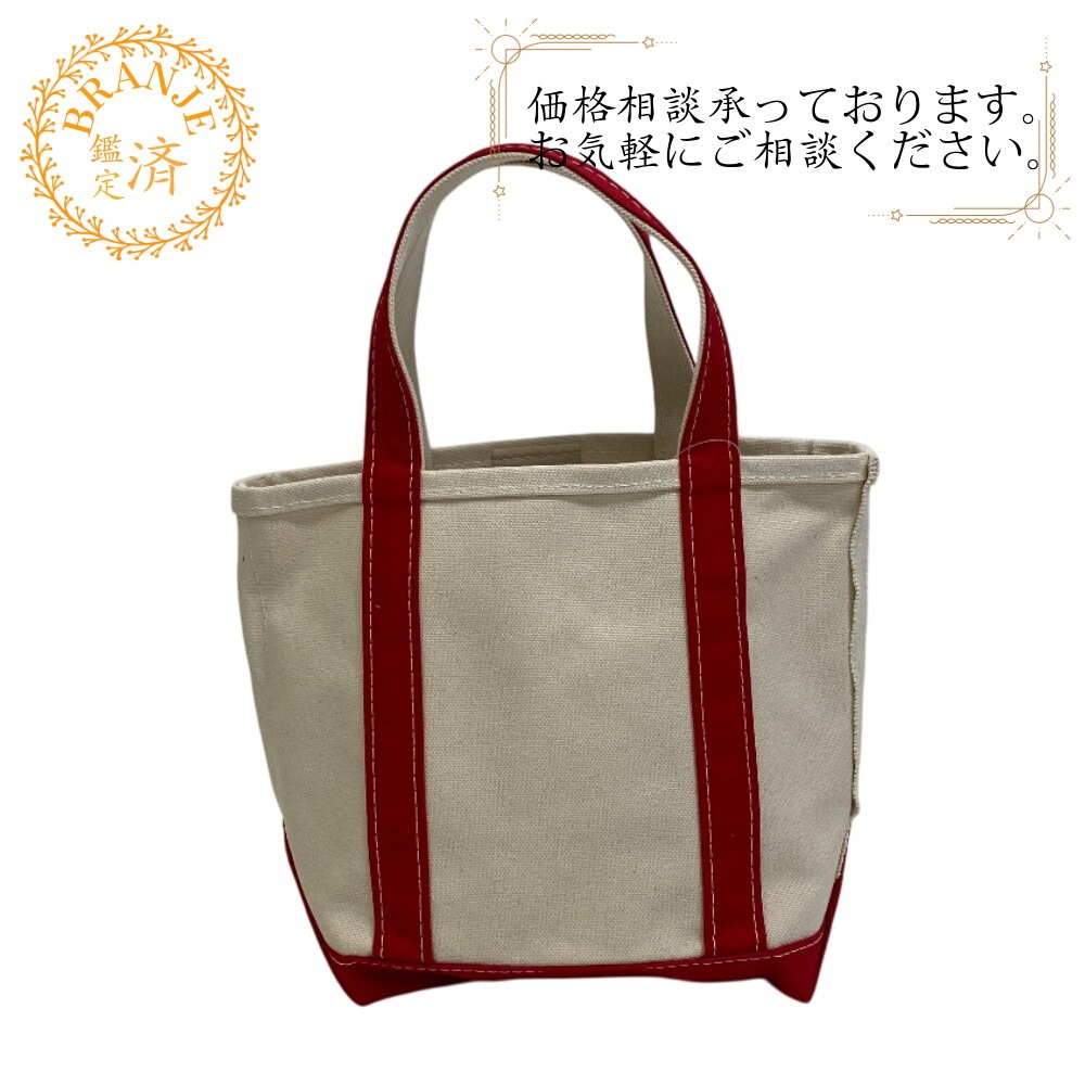 112635 ボートアンドトート スモール キャンバス トートバッグ レッド ブランド 7,982円