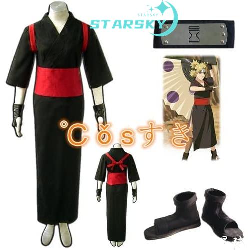 NARUTO ナルト元・砂隠れの里 風の国 テマリコスプレ衣装 全部セット コスプレ衣装 アニメ コスチューム Cosplay イベント パーティー 変装