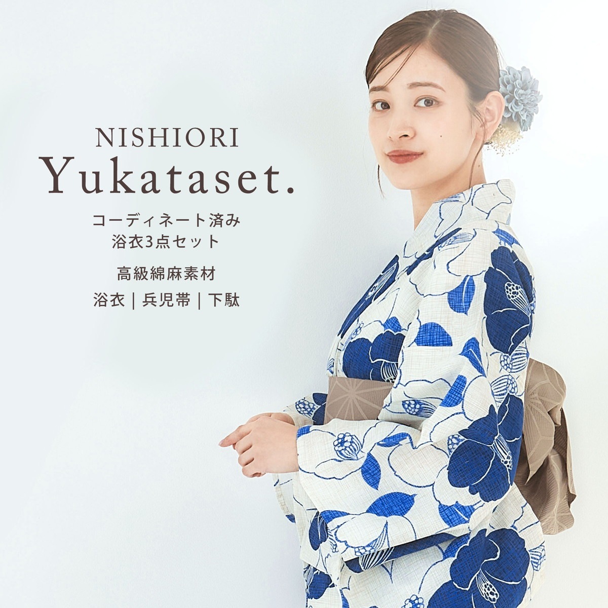 KnightA 騎士A しゆん リングライト リンライ 6つセット