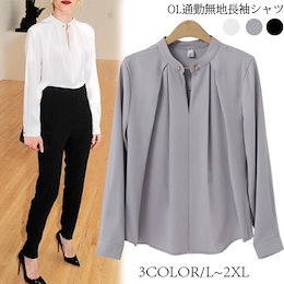 OL通勤必須商品/韓国風レディースブラウス/長袖/ラインアップ/無地シャツ/軽量/ドレープ性/ネックアクセサリー