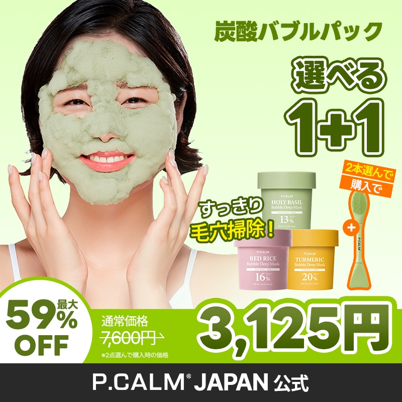 Qoo10] P.CALM 【SNS話題】選べる！炭酸バブルパック : スキンケア