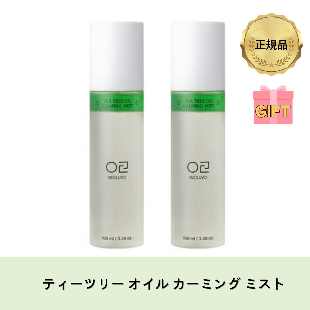 【公式】ティーツリー オイル カーミング ミスト 100ML x 2EA