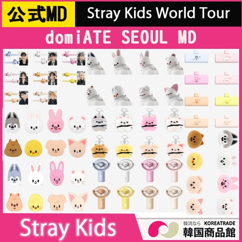 Qoo10] JYP Entertainment 【平日翌日発送】【公式】Stray Ki