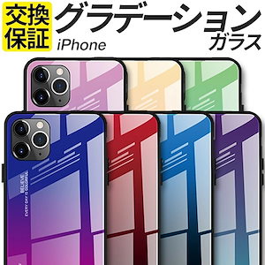 iPhone ケース SE SE2 SE3 第2世代 第3世代 15 14 13 12 mini Pro Promax Plus グラデーション おしゃれ 韓国