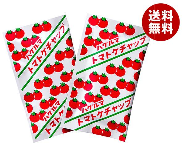 ハグルマ トマトケチャップ 小袋 8g＊600袋入