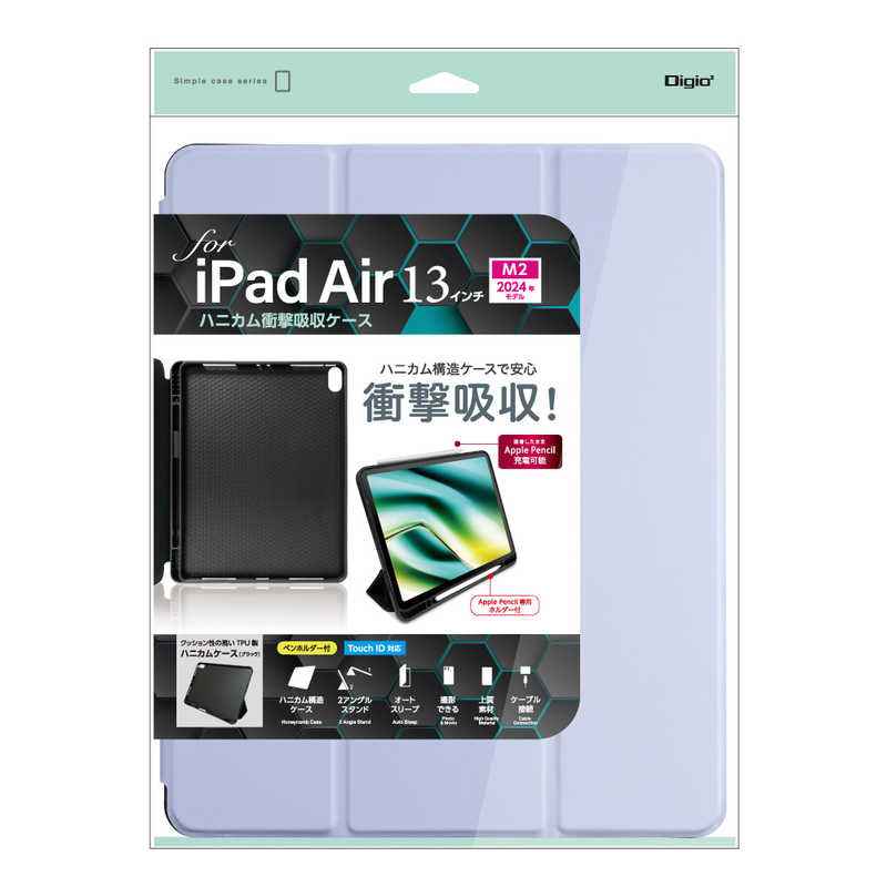 ナカバヤシ　iPadAir(M2)13インチ用 ハニカム衝撃吸収ケース　TBCIPA24304PUR
