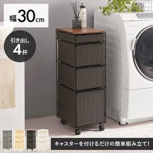 【メーカー直送品】萩原 RAN-2465DBR ランドリーチェスト ダークブラウン